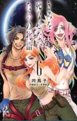 Vol. 6
