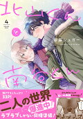 Vol. 4