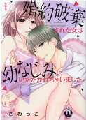 Vol. 1