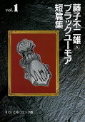 Vol. 1