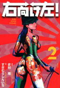 2권