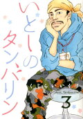 3권