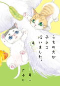 4권