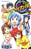 Vol. 7
