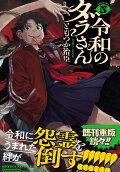 5권