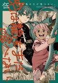 Vol. 5
