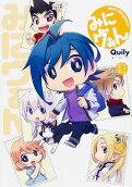 Vol. 3