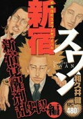 1권