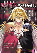 Vol. 11