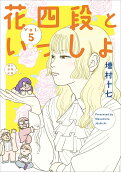 5권