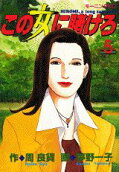 Vol. 5