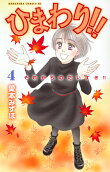 4권