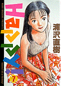 Vol. 7