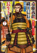 7권