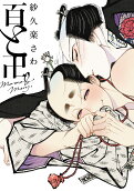 1권