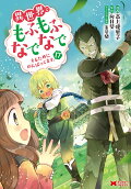 Vol. 17