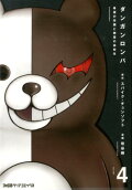 Vol. 4