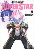 7권