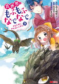 Vol. 9