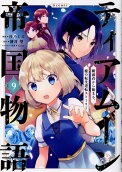 Vol. 9