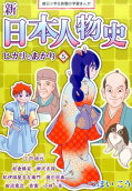 Vol. 5