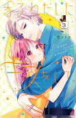 Vol. 3