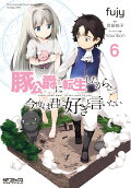 Vol. 6