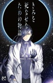 Vol. 7