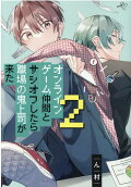 2권