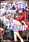 Vol. 1