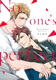 No one's perfect