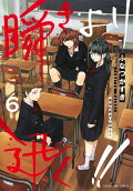 Vol. 6