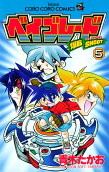 5권