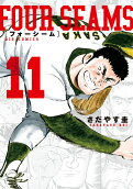 Vol. 11