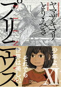 Vol. 11