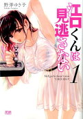 Vol. 1