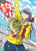 4권