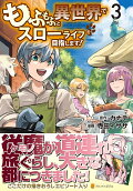 Vol. 3