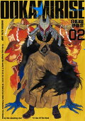 Vol. 2
