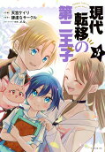 Vol. 3