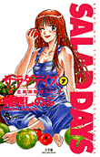 Vol. 7