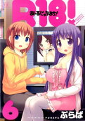 Vol. 6