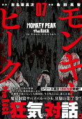 Vol. 7