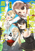 Vol. 4