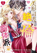 Vol. 1