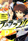 Vol. 1