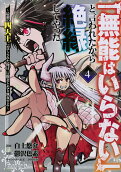 Vol. 4
