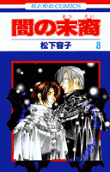 Vol. 8