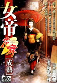 Vol. 1