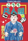 Vol. 1